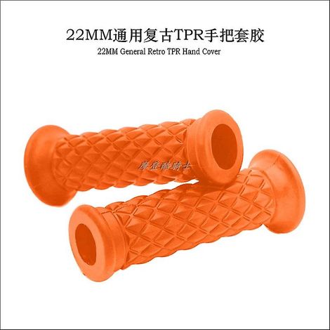 Convient pour moto OSI Ghost Fire rsz Xunying Qiao 22MM guidon rétro universel en TPR avec colle pour poignée d'accélérateur (orange) (1/5)