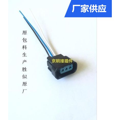 Bobine d'allumage haute tension à 3 fils pour Honda CRV, Civic, Accord 7e génération et Odyssey (1/5)