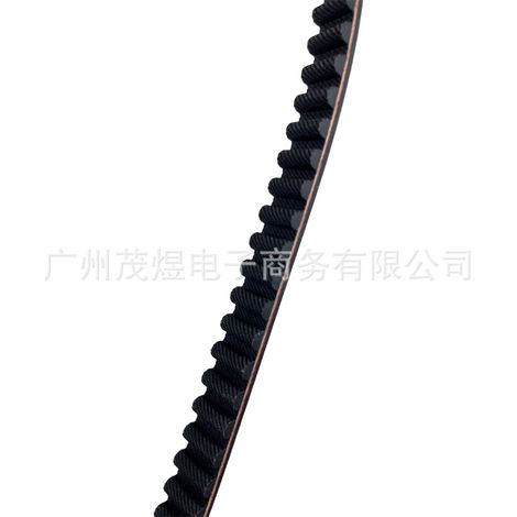 Maoyubelt 30-08084 Motorradriemen Kompatibilität ZERO SR Ersatzriemen 3008084 (1/4)