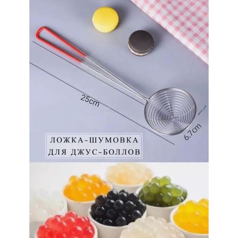 Espumadera de acero inoxidable de 27 cm con colador de perlas de 6,4 cm para cocina asiática - Raspador de dumplings antisalpicaduras para platos calientes (1/5)