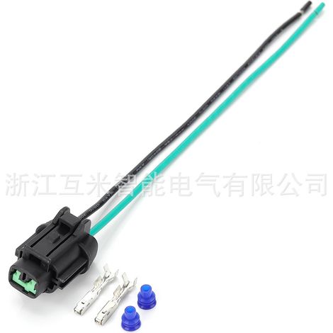 2-pin 6185-0865, compatible with Nissan Teana fog light wiring harness connector DJ7029AY-2.2-21 (1/4)