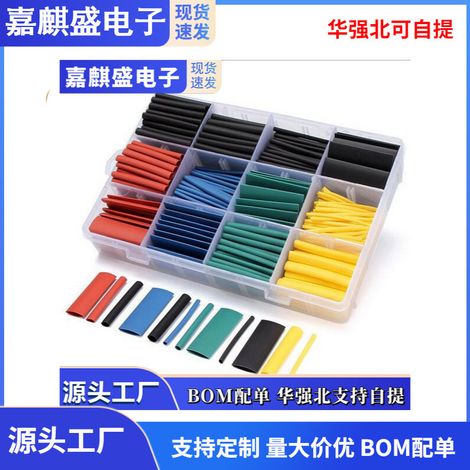 328pcs bagged colored heat shrink tubing heat shrink tubing assembly (1/4)