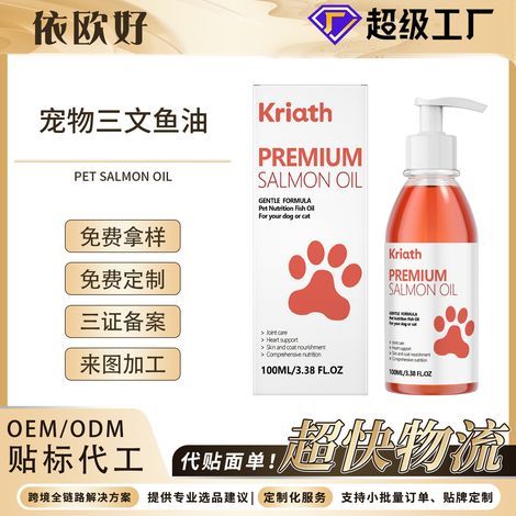 Lachsöl für Haustiere pflegt Hunde sanft und sorgt für ein geschmeidiges und glänzendes Fell – 100 ml (1/5)