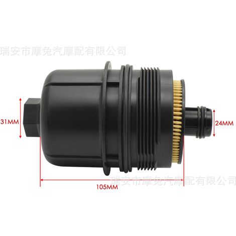 68507598AA Oil filter/oil filter suitable for Jeep Wrangler Gladiator 3.0L V6 (1/4)