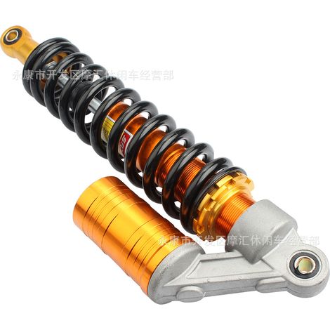Kart Motorrad ATV Quad Zubehör Luftfederstoßdämpfer vordere/hintere Stoßdämpfer 360mm (1/5)