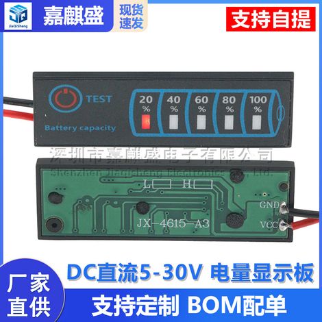 DC5-30V Lithium/Lithium Iron/Lead Acid Battery Pack Battery Percentage Indicator Board Battery Power Display (1/5)