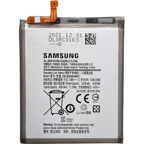 Nuova batteria per Samsung S20+ plus BG985ABY 4500 mAh (1/3)