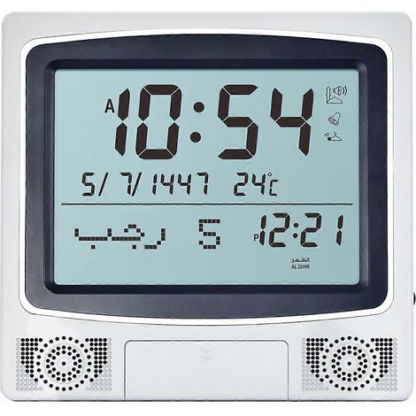 Horloge de prière murale/de bureau, sonnette d'appel numérique à LED, réveil multifonctionnel, cadeau islamique, argent. (1/5)