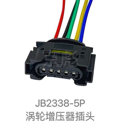 Connecteur de faisceau de câblage du turbocompresseur SAIC Maxus D90EG10 G10 G50 RV80 T60 V80