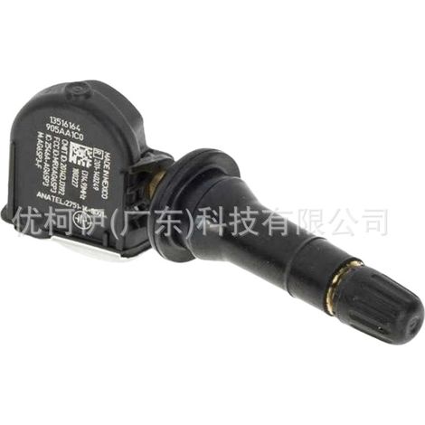 Reifendrucksensor 13540604, kompatibel mit Cadillac Escalade 2017-2019 (1/4)