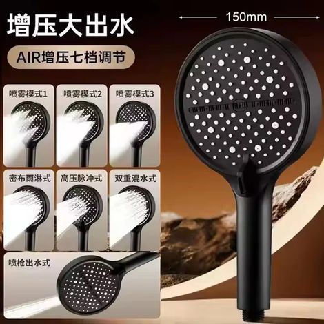 (Version noire améliorée) Douche spa massante à panneau large de 15 cm, 3 modes de douche haute pression effet pluie, arrêt automatique, pommeau de douche à main (1/5)
