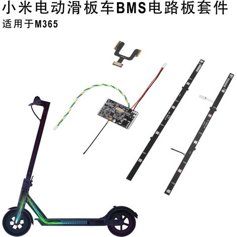 The BMS circuit board control board is suitable for replacing the battery protection component of the Xiaomi M365 electric scooter's BMS board. (1/5)