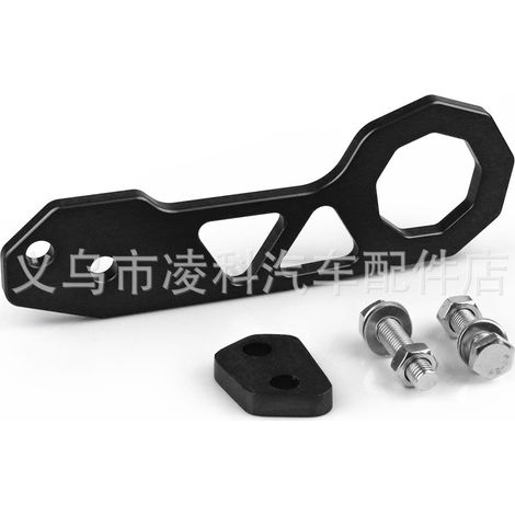 Suitable for modifying the rear bumper of Honda Fit GK5 cars with aluminum alloy, trailer hitch, no logo - black without logo (1/4)
