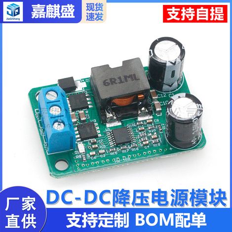 24V/12V to 5V/5A DC-DC step-down power supply module IN (9-35V) - Super LM2596S replacement for 055L (1/5)