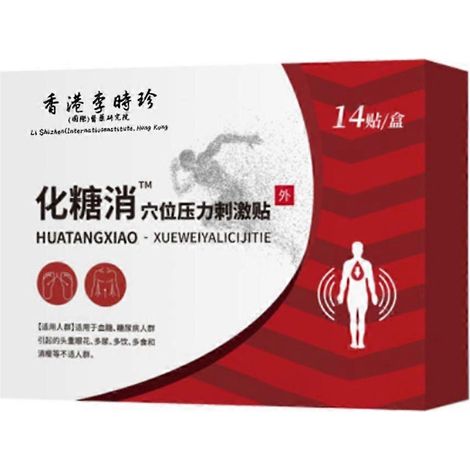 Patch d'acupression pour favoriser la circulation sanguine et soulager les douleurs musculaires