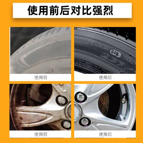 Automotive tire coating spray, hydrophobic, long-lasting, stain-resistant, and brightening coating agent -- Ceramic tire coating spray 120ml -- BIEMMEDUE (1/4)
