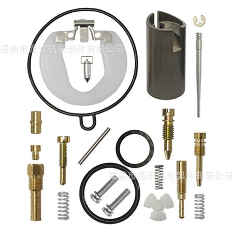 Motorcycle carburetor repair kit for WAVE125 X DREAM125 KARISMA Future125 (1/5)