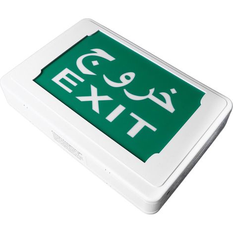 Voyant de sortie mural vert LED lampe de secours pour issue de secours avec batterie intégrée 85-265V (1/5)