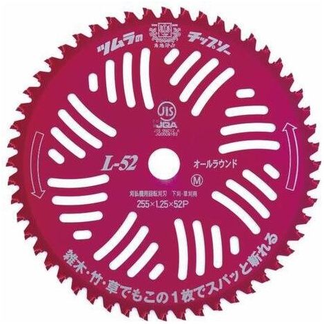 Disco decespugliatore in tungsteno anodizzato 52 denti 255mm