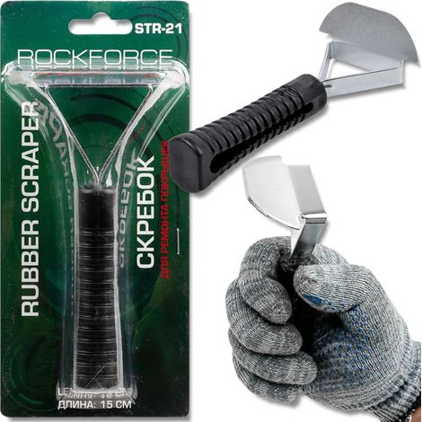 Raschietto per riparazione pneumatici ROCKFORCE da 210 mm in acciaio.