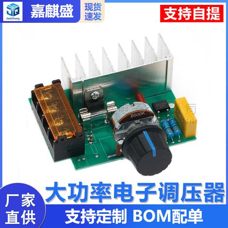 4000W imported high-power thyristor electronic voltage regulator with dimming, speed control, temperature control, and fuse. (1/5)