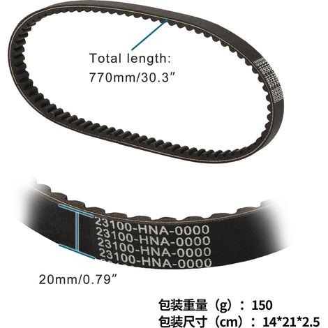GOOFIT 23100-HNA-0000 Motorcycle Belt Drive Belt Adaptor for ATV UTVAT200B (1/4)