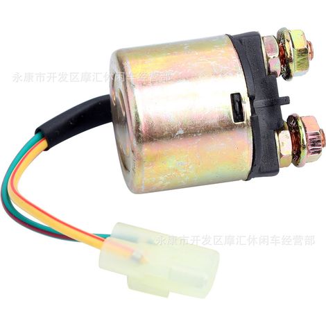 Compatible with Honda TRX90-680 Fourtrax Foreman Rancher starter relay (1/5)