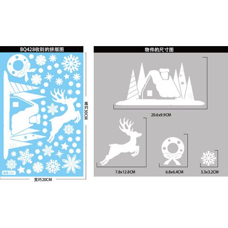 Autocollants de Noël pour fenêtres, autocollants blancs de Noël, autocollants sapin de Noël, autocollants rennes de Noël, décorations de Noël pour fenêtres, autocollants statiques pour vitres - BQ428