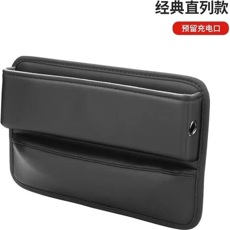 (a) Sac de rangement multifonctionnel pour l'espace entre les sièges de voiture, avec porte-téléphone et porte-gobelet, boîte de rangement en cuir PU pour l'intérieur de la voiture (1/5)