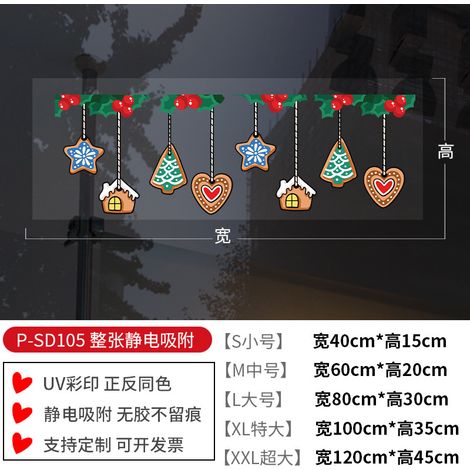 Grands autocollants de Noël, décorations de Noël, autocollants rétro pour fenêtres représentant le Père Noël et un bonhomme de neige, autocollants électrostatiques.
