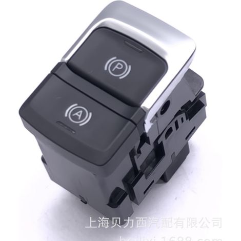 8U0927225G is compatible with the electronic parking switch/electronic handbrake with white light on the Audi Q3 RSQ3 2014-2018. (1/5)