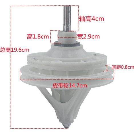 Moore XPB90-981S Washing Machine Accessories: Reducer, Gearbox, Differential, Gear Reducer (1/4)