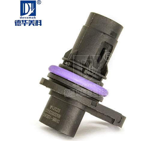 Nockenwellensensor NSC000310, kompatibel mit Roewe 750, 550, MG6 1.8 / 1.8T (1/5)