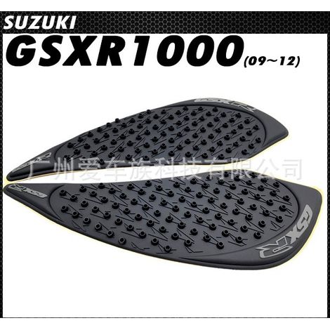 Suitable for Suzuki GSXR1000, 2009-2015, anti-slip stickers for fuel tank, anti-slip stickers for knees, anti-slip side stickers.