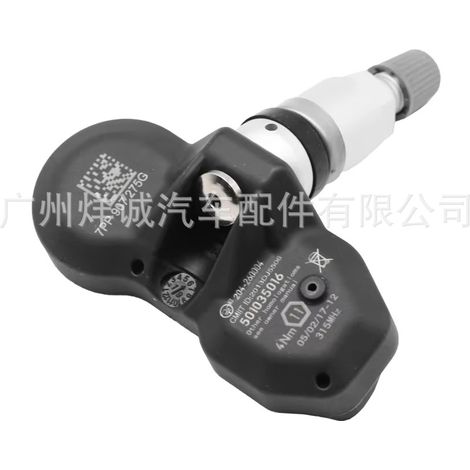 7PP907275F is a tire pressure monitoring sensor suitable for Volkswagen Touareg and Audi Q7. (1/4)