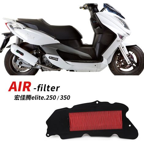 Suitable for Aeon Motorcycle Elite 250/350 and Sanling 350T air filters.