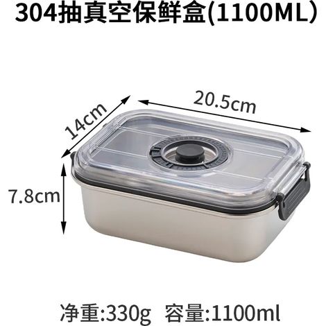 Boîte de conservation alimentaire en acier inoxydable (1100 ml), hermétique, pour réfrigérateur, sous vide (1/3)