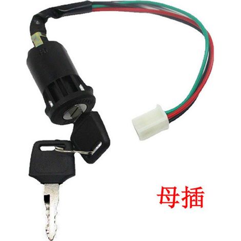 Female key ignition switch for quad bikes, compatible with quads from 50 to 250cc (1/5)