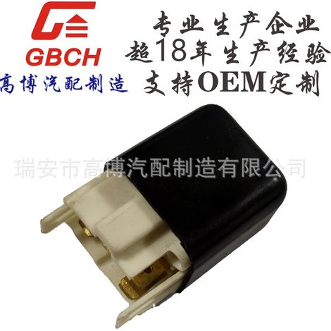 R036 Automotive Relay, Toyota Supported, OE M Customization 056700-6210 12V DR-035P 24 (1/5)