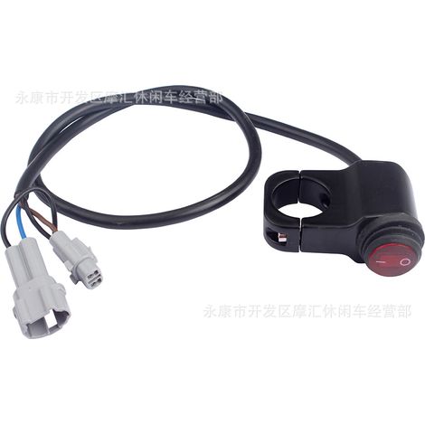 Compatible with Sur Ron Light Bee X E-Ride Rawrr headlight switch (1/4)