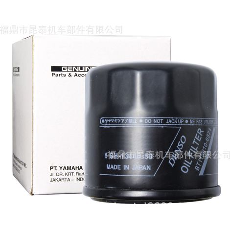 Motorcycle oil filter 1WD-E3440-00 5GH-13440-20 5GH-13440-50 (1/5)