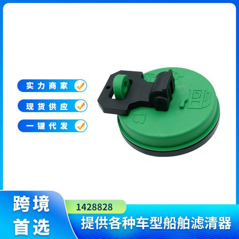 Le bouchon de réservoir de carburant verrouillable 1428828 convient aux chargeuses compactes Caterpillar 216B226B236B242B. (1/5)