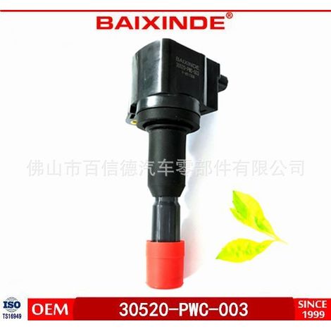 BAIXINDE 30520-PWC-003 / CM11-110 High Voltage Ignition Coil, Short Tube (1/5)