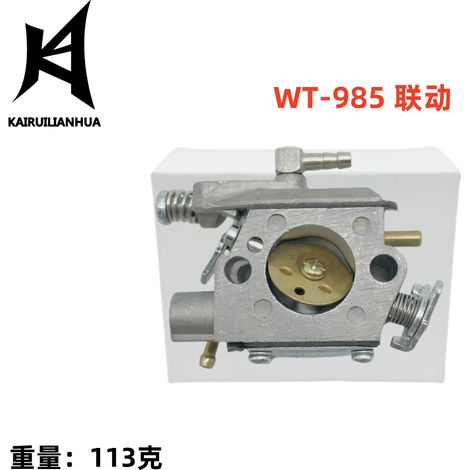Carburetor compatible with WT-985 A021001921 CS-370 CS-400 909-186 chainsaws (1/4)