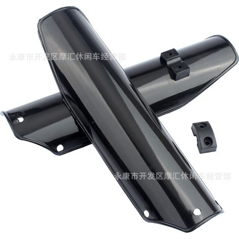 motocross accessories 50-125cc small high-performance motorcycle CRF50 XR50 front shock absorber plastic skid plate protective shell (1/5)