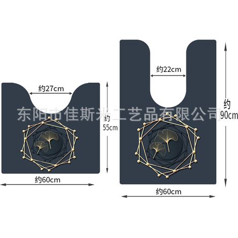 U-shaped toilet seat cover, waterproof and non-slip PVC leather mat, washable and rinse-free bathroom mat - Luxury - Navy blue - 5560CM5MM