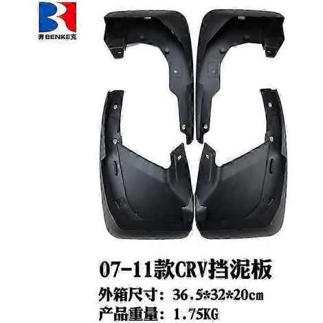 Convient aux Honda CRV 07-23, ailes décoratives en cuir, accessoires auto pour CRV 07-11 (1/5)