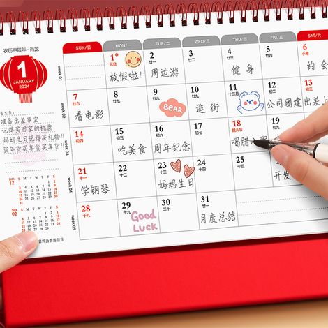 Calendrier de bureau Année du Dragon, calendrier à feuilleter sur pied, calendrier du Nouvel An chinois, calendrier mensuel de bureau, calendrier Année du Dragon pour bureau à domicile (1/5)