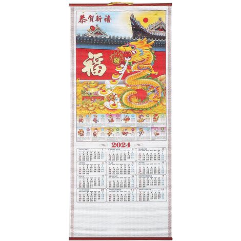 Hängekalender 2024 Neujahrskalender Drachenmuster Dekorativer Jahreskalender-76X31.7CM (1/2)