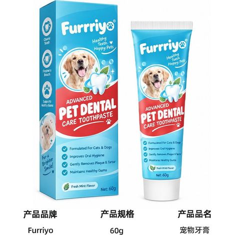 FURRIYO pet toothpaste freshens breath, removes stains and protects gums a toothpaste for oral hygiene in cats and dogs. (1/5)